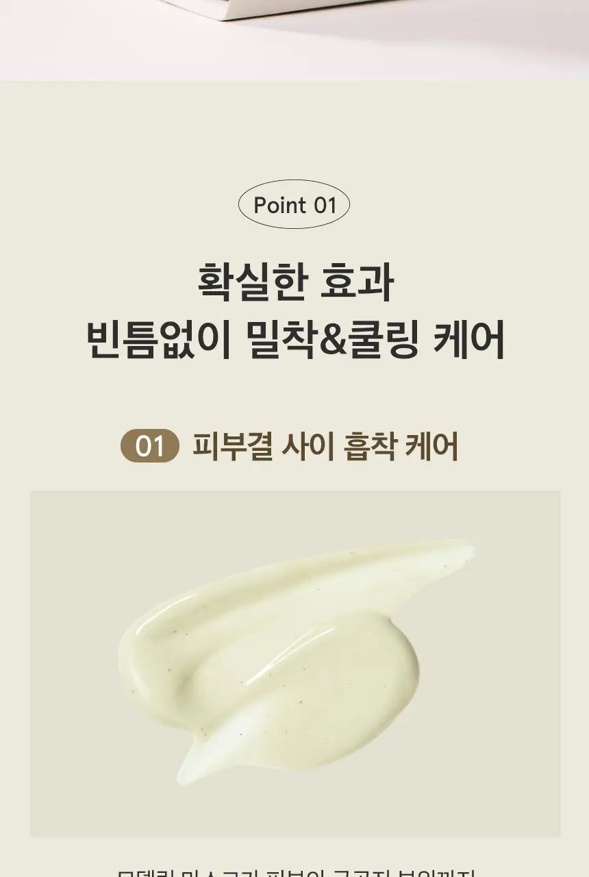 [유튜버최애템/수분진정] 원씽 히알루론산 모델링팩(컵팩) 28g 상세페이지 15